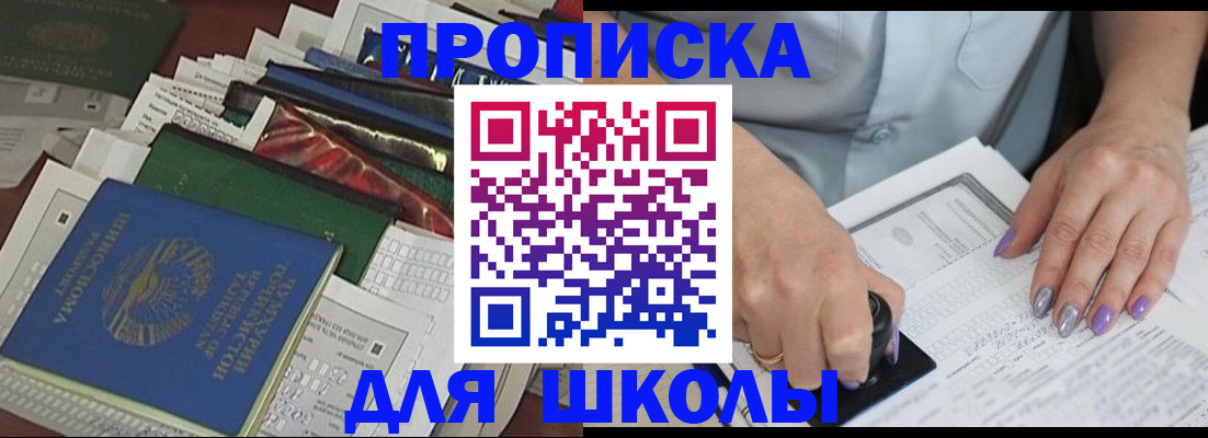 временная регистрация госуслуги в Ивановской области