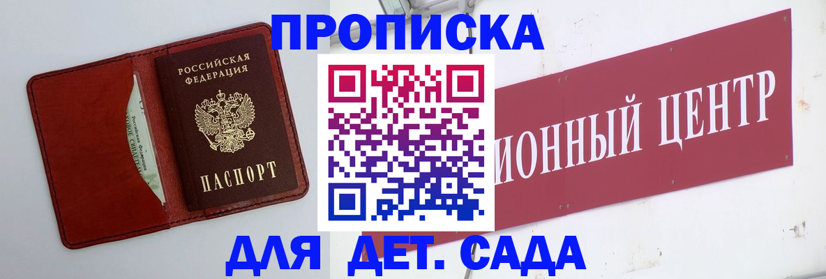 временная регистрация поиск в Ивановской области